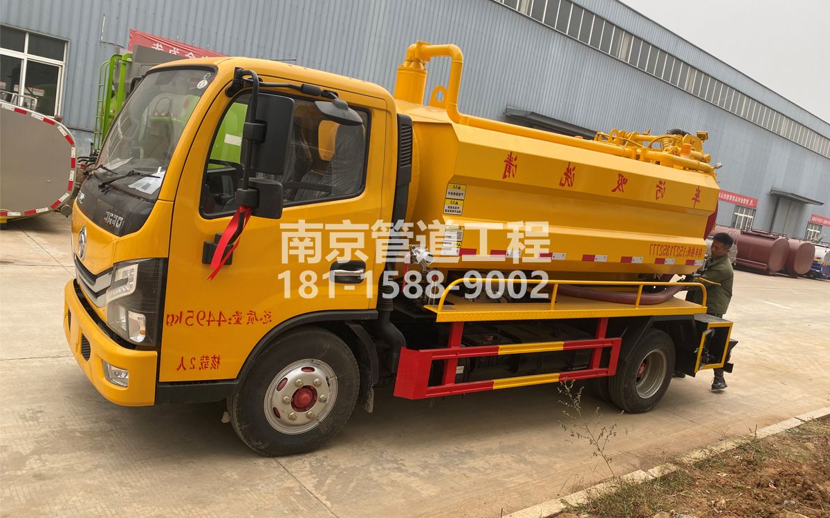 傅厚岗喜讯|热烈祝贺我公司新增购置《吸污清洗车》工程车