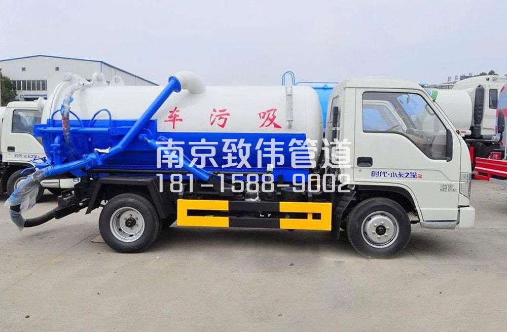 傅厚岗地下室吸污车