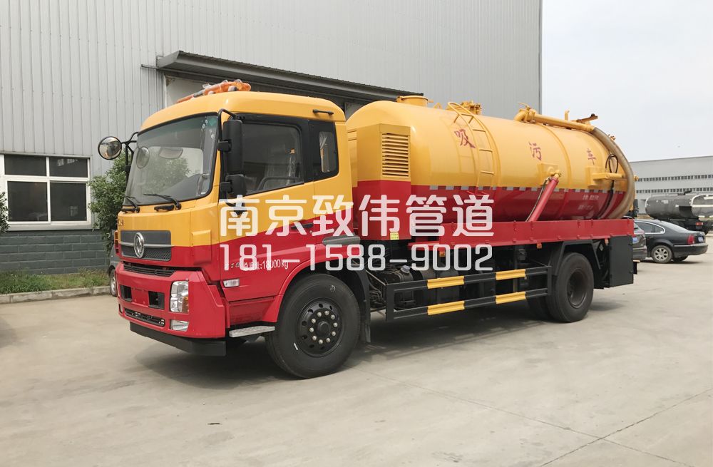傅厚岗天龙吸污车12方