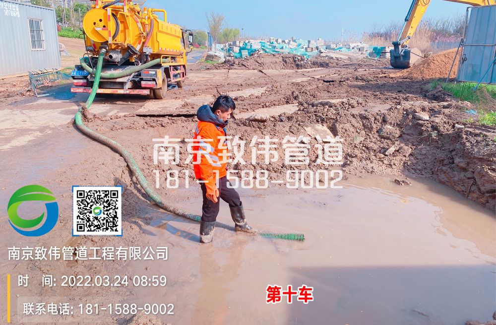 傅厚岗工地泥浆清运