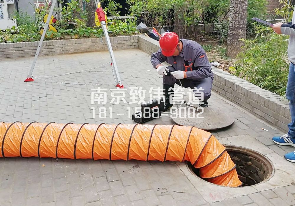 傅厚岗有限空间安全