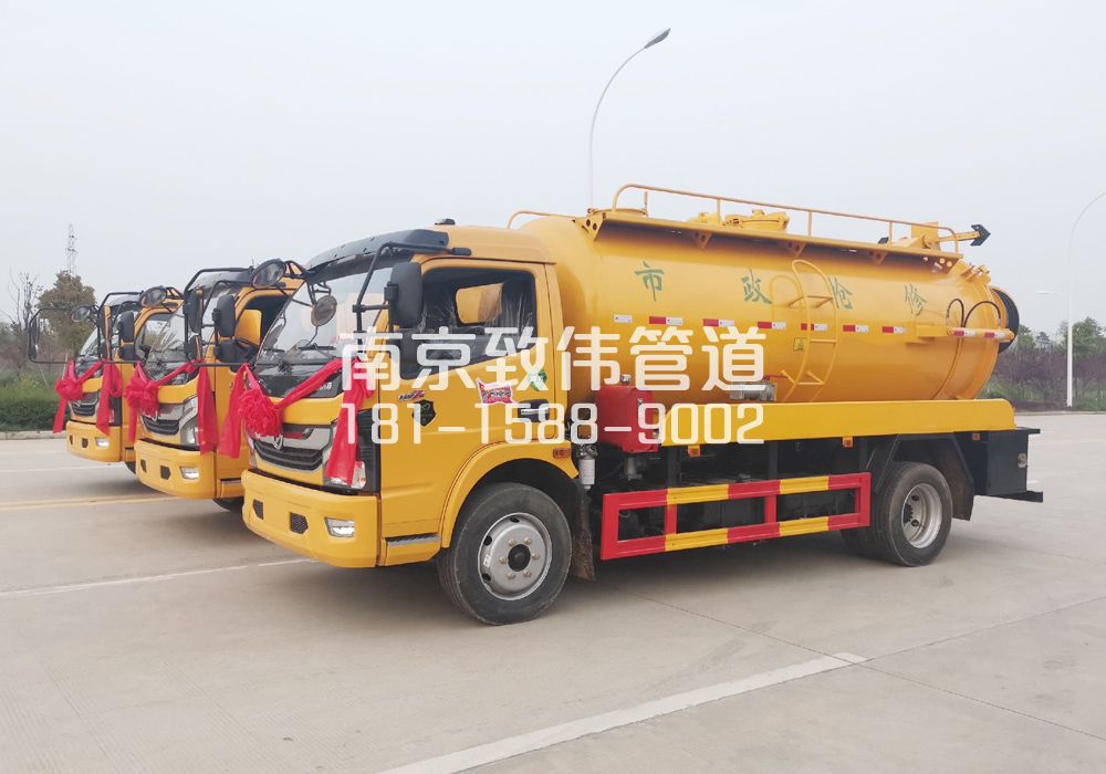 傅厚岗10方吸污车