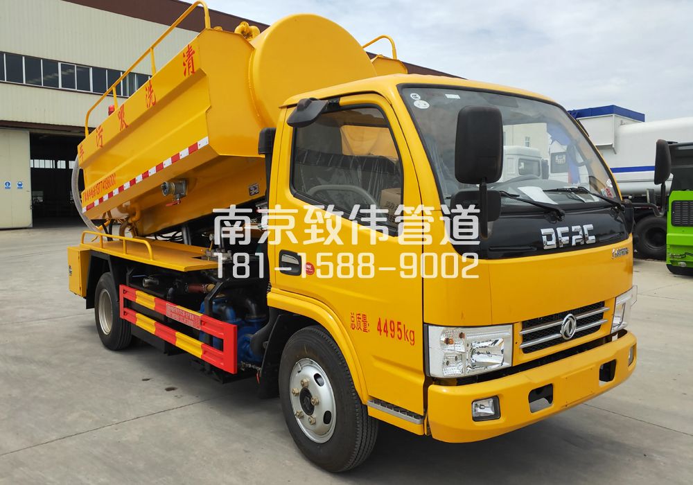 傅厚岗4方吸污车