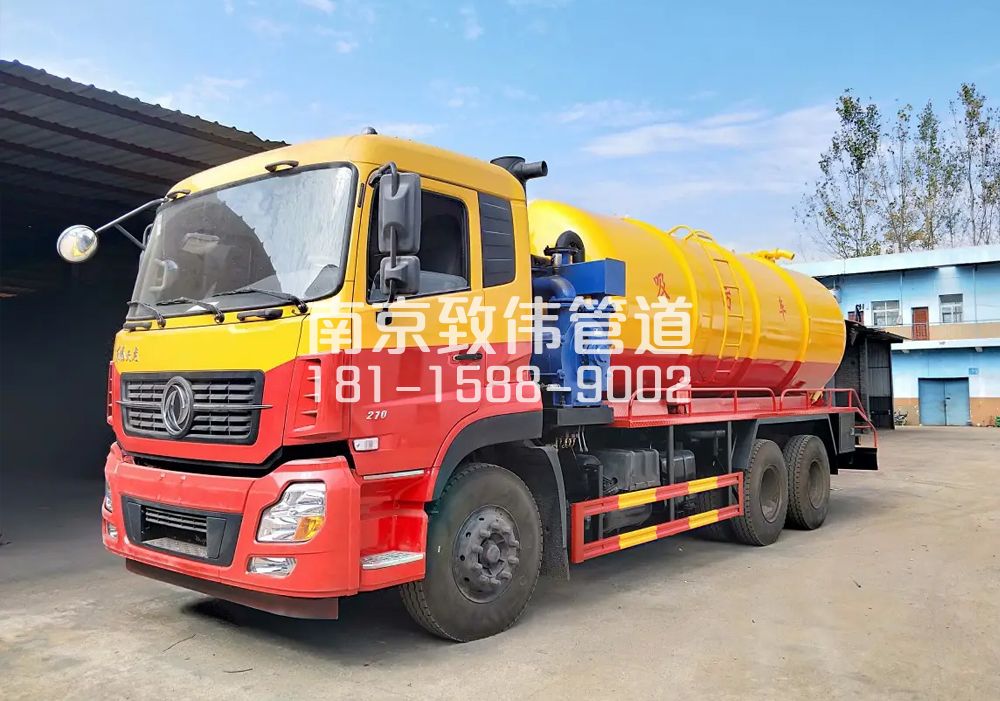 傅厚岗12方吸污车