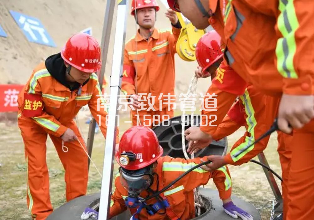 傅厚岗有限空间作业